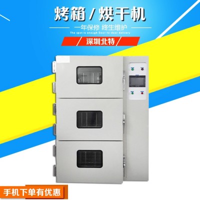 枳殼烘干機 黃梔子烘干機 山藥烘干機