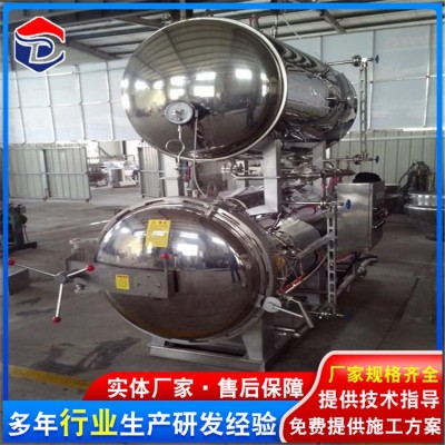 食品殺菌鍋熟食殺菌鍋小型殺菌鍋操作簡單免費安裝調試價格實惠