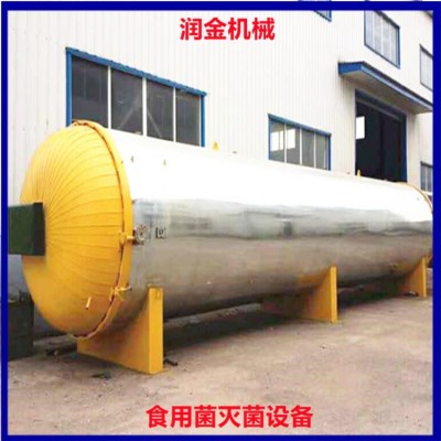 石斛培養基滅菌鍋 食用菌電高壓滅菌鍋 潤金香菇高壓滅菌設備