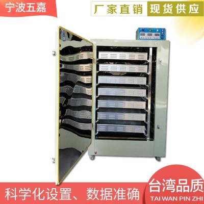 紅茶發(fā)酵設(shè)備黑蒜發(fā)酵機(jī)紅茶發(fā)酵箱內(nèi)不銹鋼205