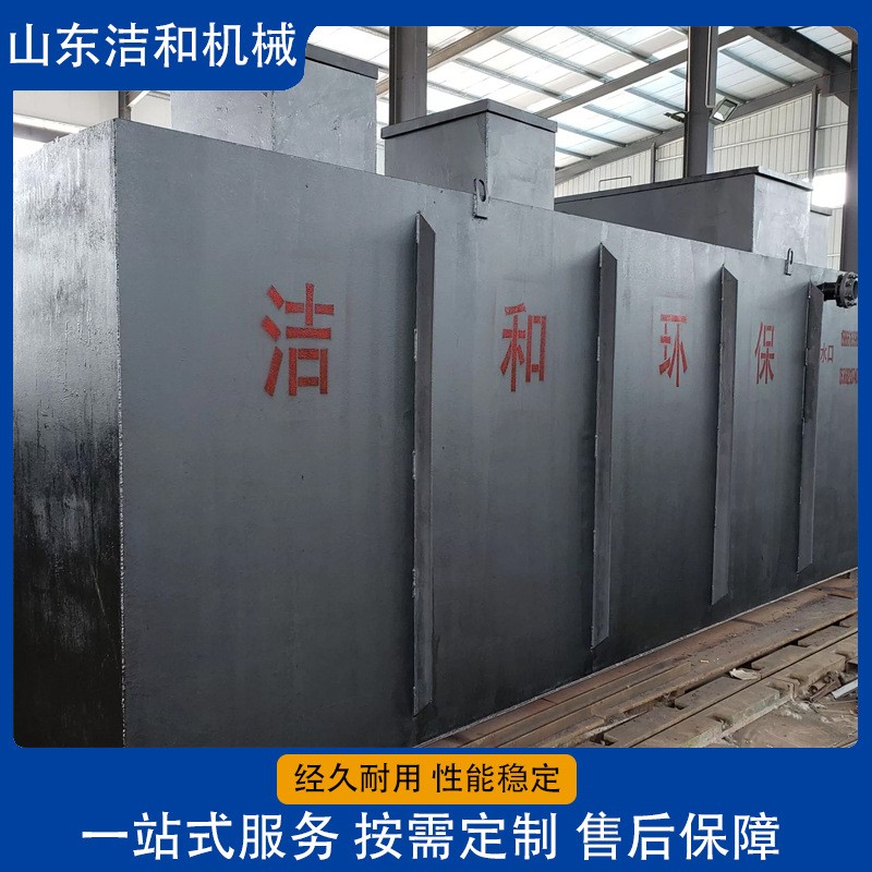 地埋式一體化污水處理設備 生活工業養殖醫院農村mbr污水處理設備