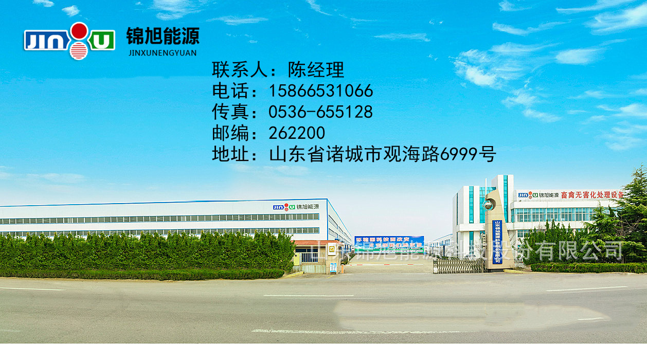 公司聯(lián)系