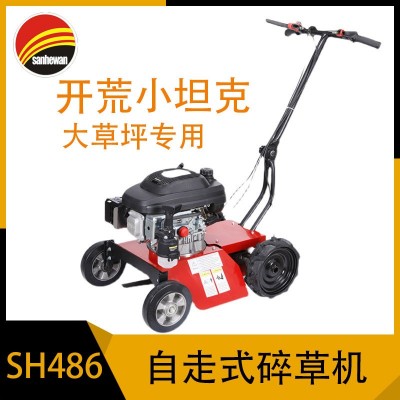 手推割草機汽油四沖程開荒果園剪草農(nóng)用自走式草坪機碎草機農(nóng)耕機