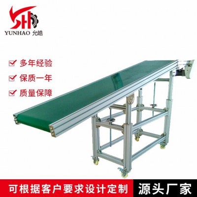 廠家定制斜面皮帶輸送機 運行平穩爬坡傳送帶