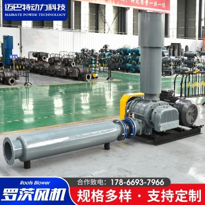 羅茨鼓風機 魚塘增氧曝氣風機高速大風量 魚塘養(yǎng)殖設(shè)備增氧機