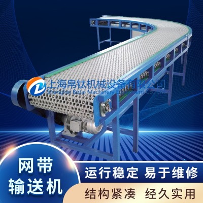廠家直銷(xiāo)不銹鋼網(wǎng)帶輸送機(jī)食品流水線小型輸送設(shè)備網(wǎng)帶機(jī)輸送機(jī)