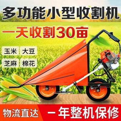 小型玉米收割機大豆秸稈割倒機多功能手推式汽油家用辣椒割曬機