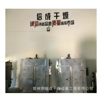 靖江豬肉脯烘干機(jī) CT-C-1熱風(fēng)循環(huán)烘箱 大型食品烘干機(jī)