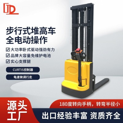 步行式堆高車液壓裝卸升高車全自動托盤堆垛機電瓶式電動升降叉車