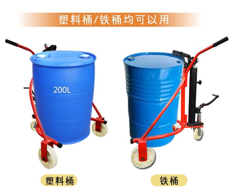 鐵塑兩用.jpg