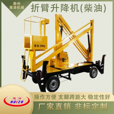 惠澤自行走折臂式升降機無障礙伸縮臂高空作業車曲臂電動液壓