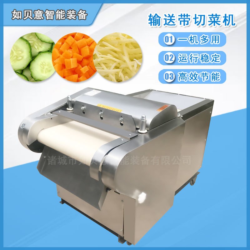 廠家供應(yīng)輸送帶式切菜機 中草藥葛根切片機 商用年糕切片機