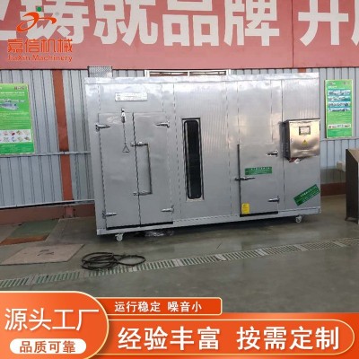 廠家藥材食品空氣能智能烘干機 多層烘干機 大棗地瓜水果烘干設(shè)備