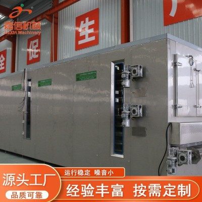 海產(chǎn)品烘干設(shè)備廠家 脫水蔬菜加工成套設(shè)備 水果片烘干機