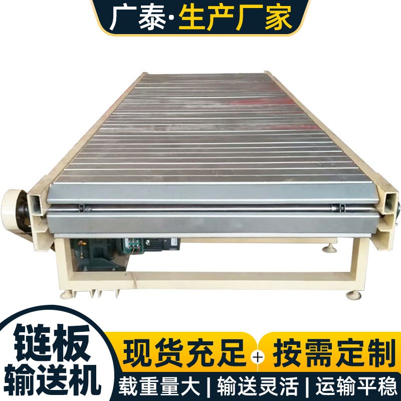 304不銹鋼輸送機(jī)罐裝食品打包運(yùn)輸流水線(xiàn)快遞物流分揀鏈板傳送機(jī)