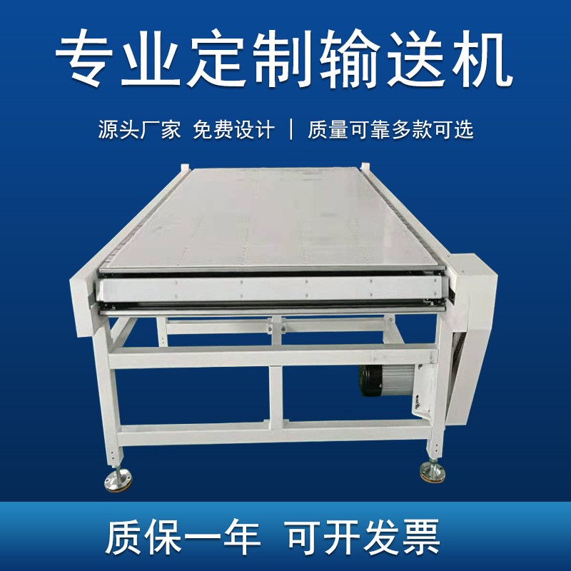 廠家定制鏈板輸送機 白色鏈板線 平板鏈輸送線 輸送機設備