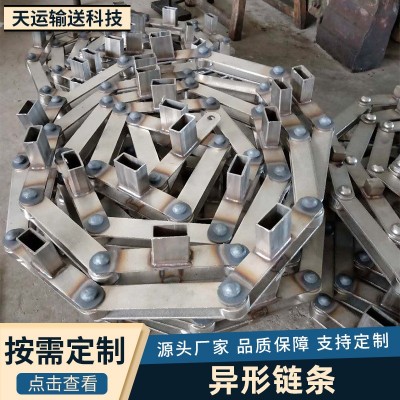 不銹鋼鏈條304大節(jié)距鏈條油鋸鏈條雙節(jié)距鏈條接頭工業(yè)非標鏈條