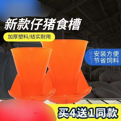 小豬料槽仔豬補料槽保育料槽母豬產床料槽