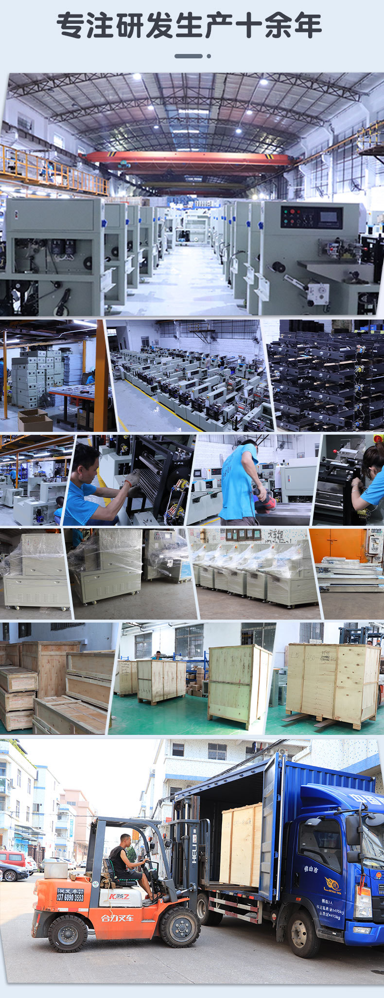 糖果包裝機(jī)_07