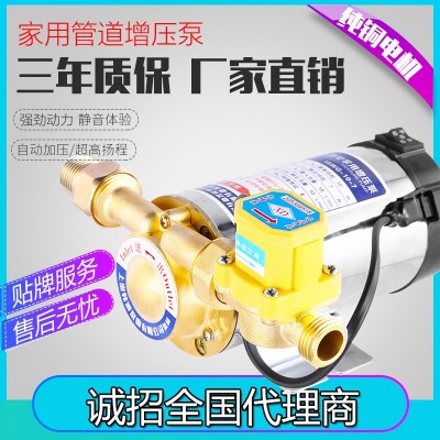 家用自然水電熱水器管道泵太陽能自動不銹鋼增壓泵廠家優(yōu)惠批發(fā)
