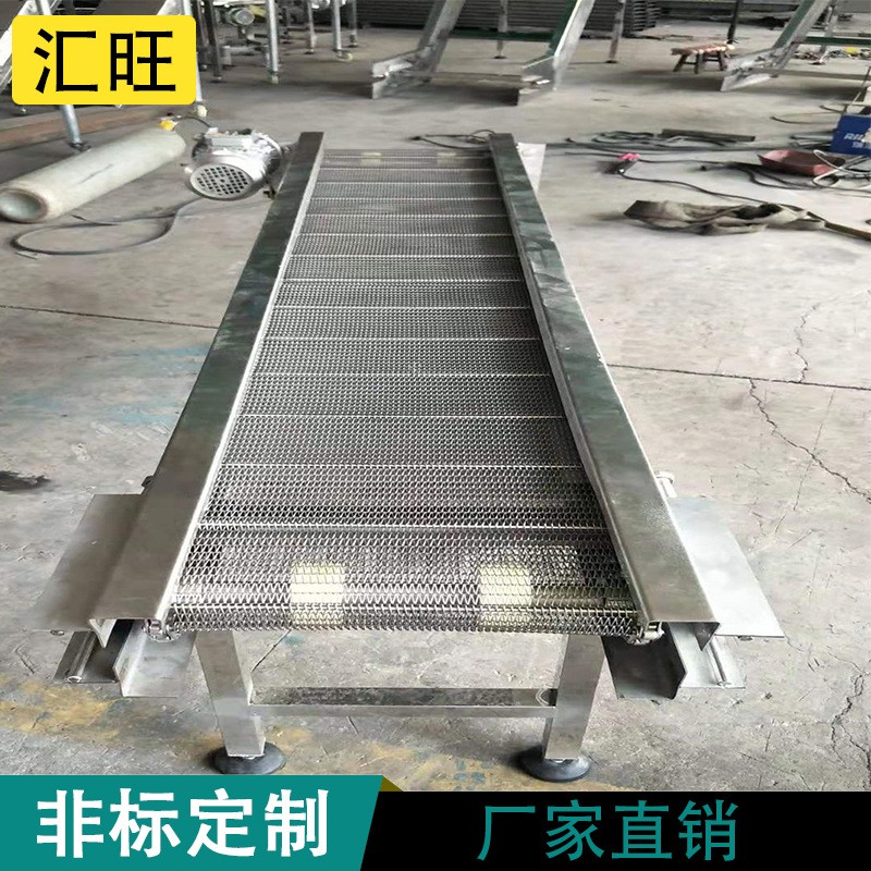 加工定制不銹鋼網帶輸送機化肥袋裝傳動網鏈土豆片烘干多層輸送帶