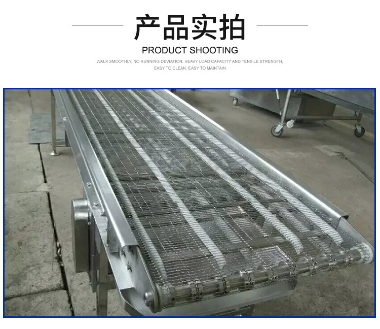 網(wǎng)帶輸送機(jī)_06.jpg