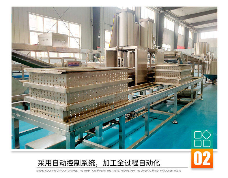 大型豆腐皮機(jī)生產(chǎn)線_06