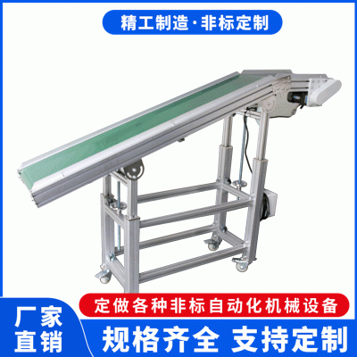 廠家直供 標準輸送機 降爬坡機傳送機 鋁合金輸送帶斜坡輸送機升