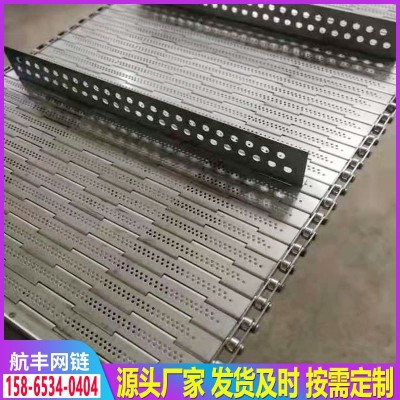 不銹鋼提升式板鏈輸送機便攜移動式提升機食品鏈板斗式提升機