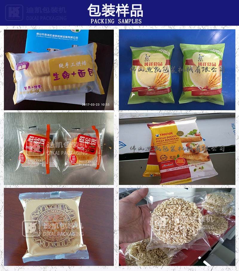 食品詳情樣品.jpg
