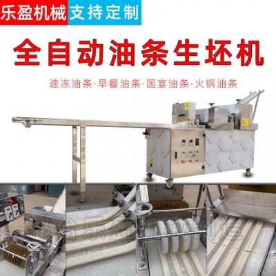 速凍油條生坯機(jī)器半自動(dòng)油條機(jī)全自動(dòng)速凍炸油條切條機(jī)果子成型機(jī)