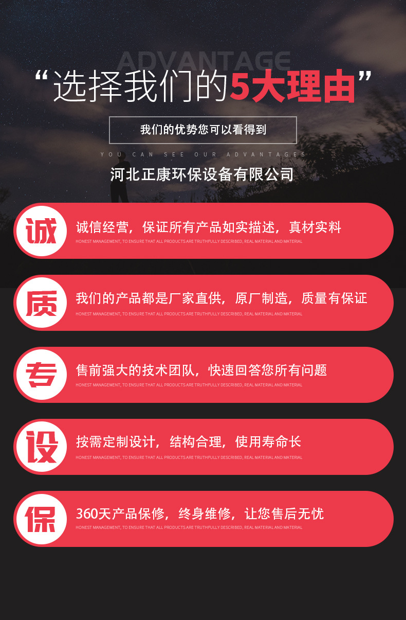 優(yōu)勢(shì)_01