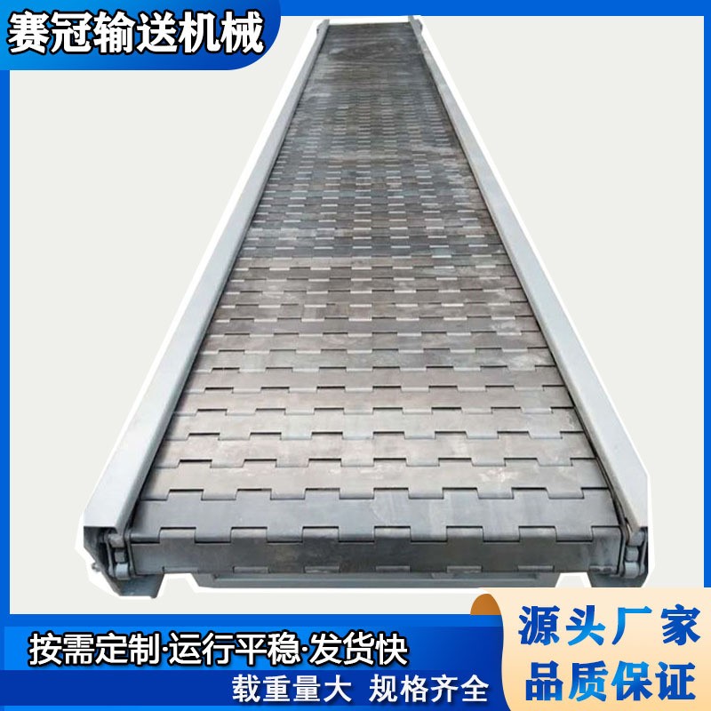 食品流水線鏈板機 工業傳送鏈條式板鏈 果蔬烘干不銹鋼鏈板輸送機
