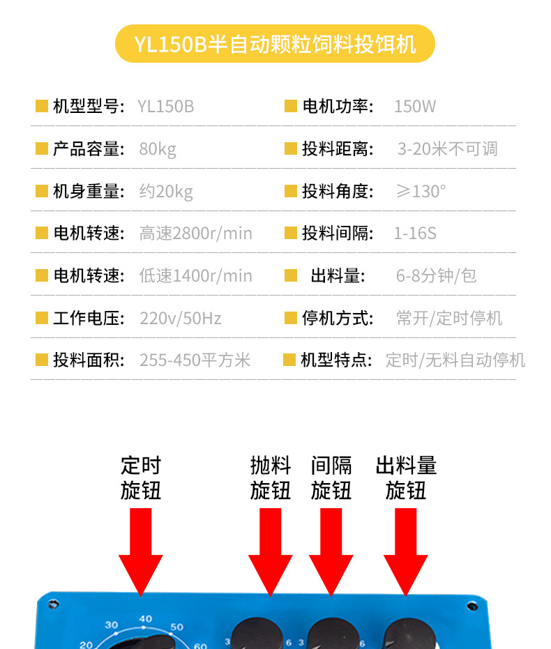 偉華新款投料機