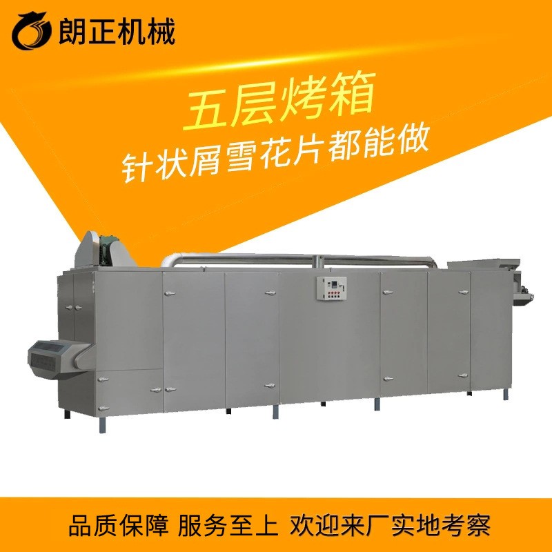 面包糠生產線 面包屑設備 休閑膨化食品機械