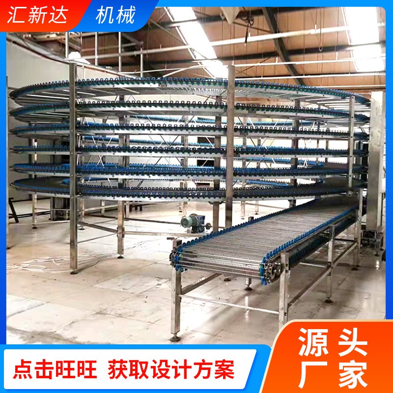 螺旋速凍輸送機食品面包加工晾干不銹鋼輸送塔食品海鮮速凍螺旋塔