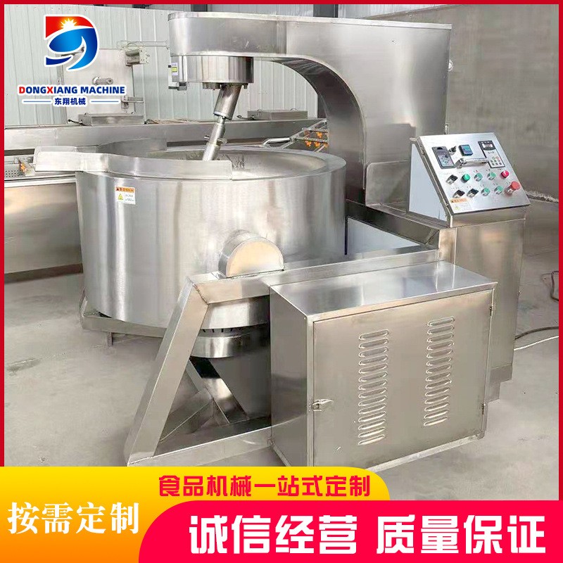 全自動電加熱行星攪拌炒鍋 牛肉辣椒醬炒鍋 火鍋底料炒料機設(shè)備
