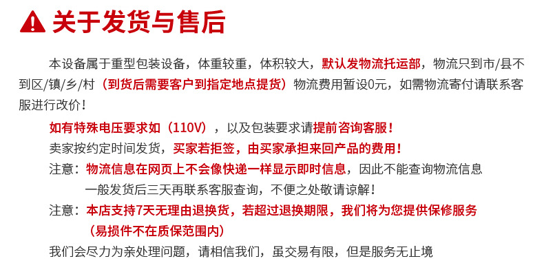 O1CN01GD6Gvx1kjnyR0iY5b_!!6985