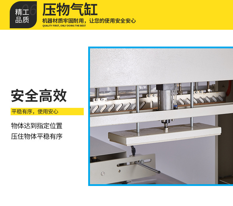 封口機(jī)_05.jpg