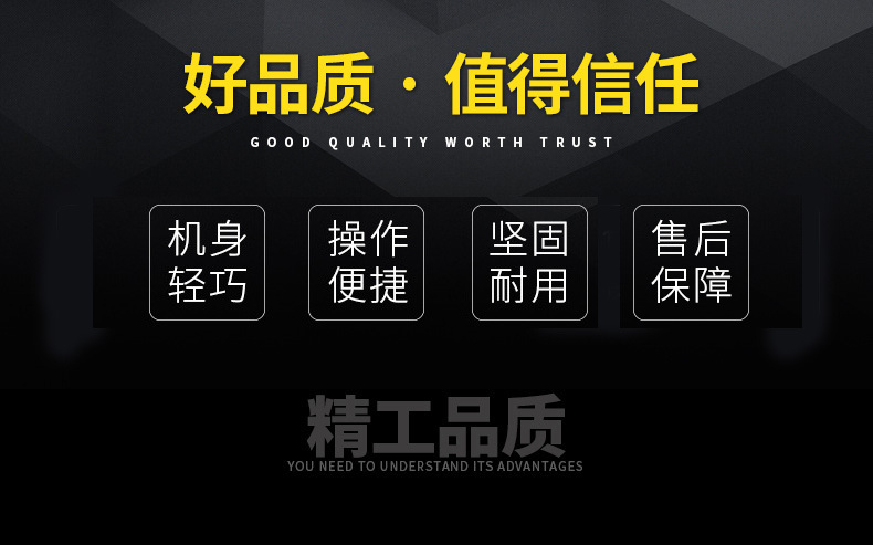 袖口套膜機(jī)