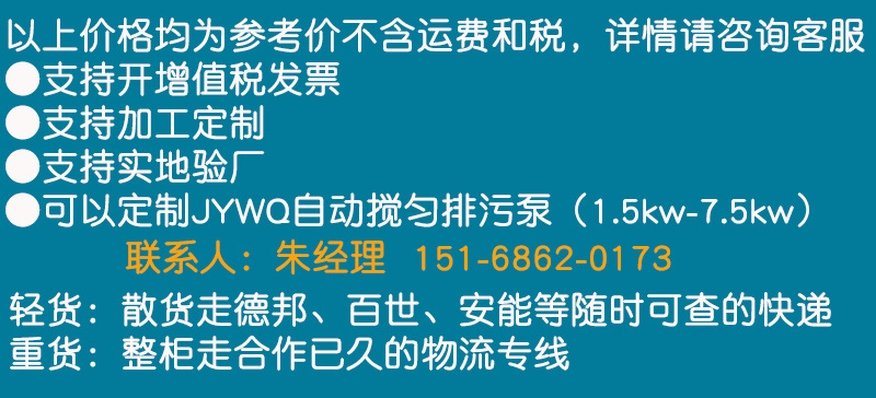 溫馨提示1.jpg