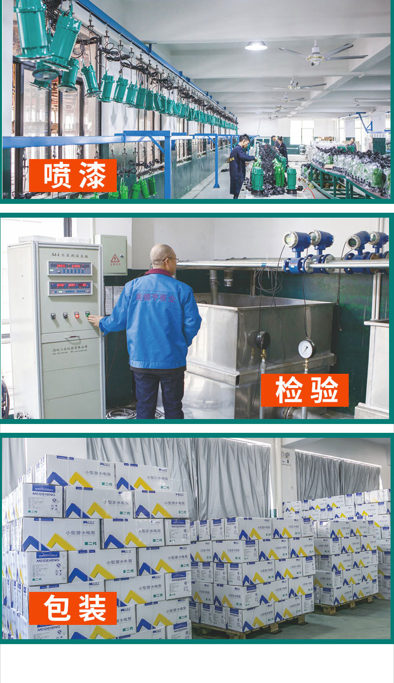 全不銹鋼WQ詳情頁_06.jpg