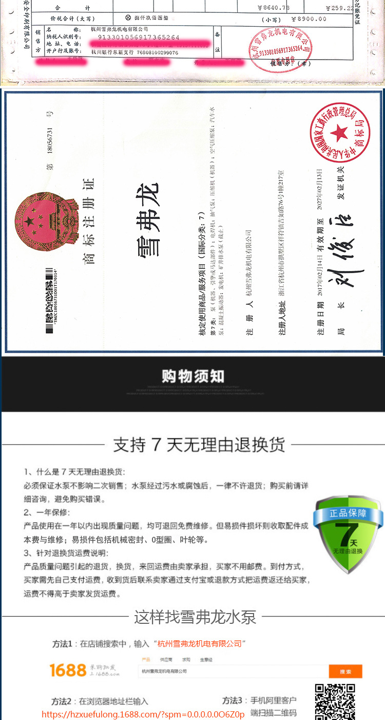 2018不銹鋼潛水泵詳情頁_12.jpg