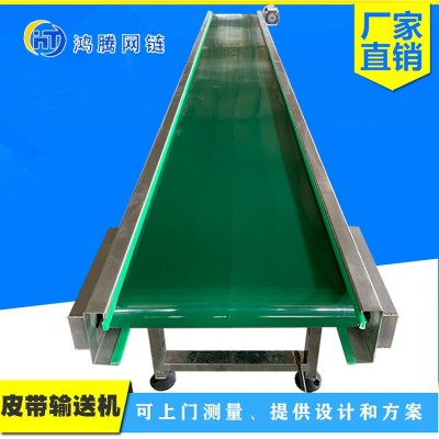 物流分揀流水線傳動帶食品顆粒自動化設備轉彎機皮帶提升機輸送機