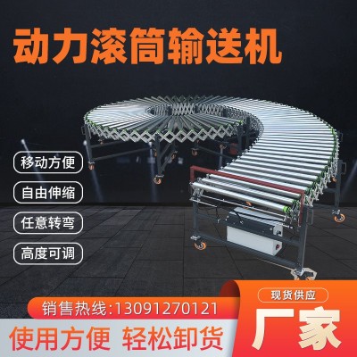 輸送帶輸送機 動力不銹鋼滾筒輸送機快遞伸縮線 不銹鋼滾筒輸送線