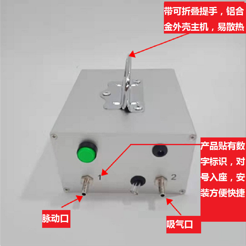 脈動主機修改