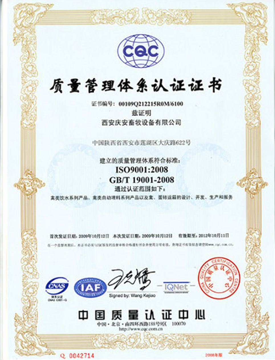 1產品正面照片(藍底白字)