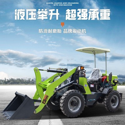 農用鏟車裝載機 四驅小型多功能柴油發動機 工程推土機抓草抓木機