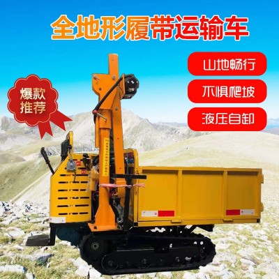 廠家供應履帶拖拉機液壓自卸車手扶式小型爬山虎 履帶運輸車