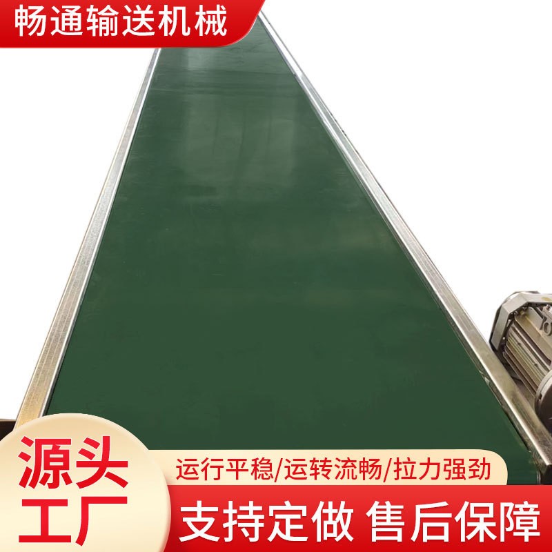 廠家直供流水線皮帶輸送機可移動自動化傳送機果蔬分揀皮帶傳送機